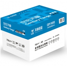 世紀天章A4復印紙500張/包 5包/箱